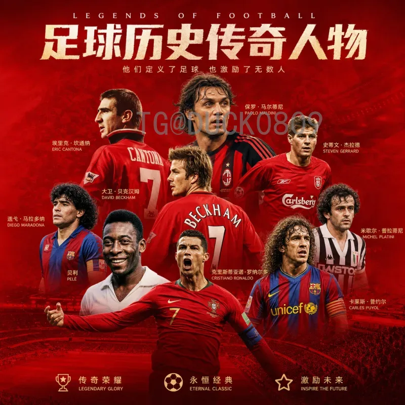 官方2026美加墨世界杯数据统计查询全攻略：权威渠道与实用技巧