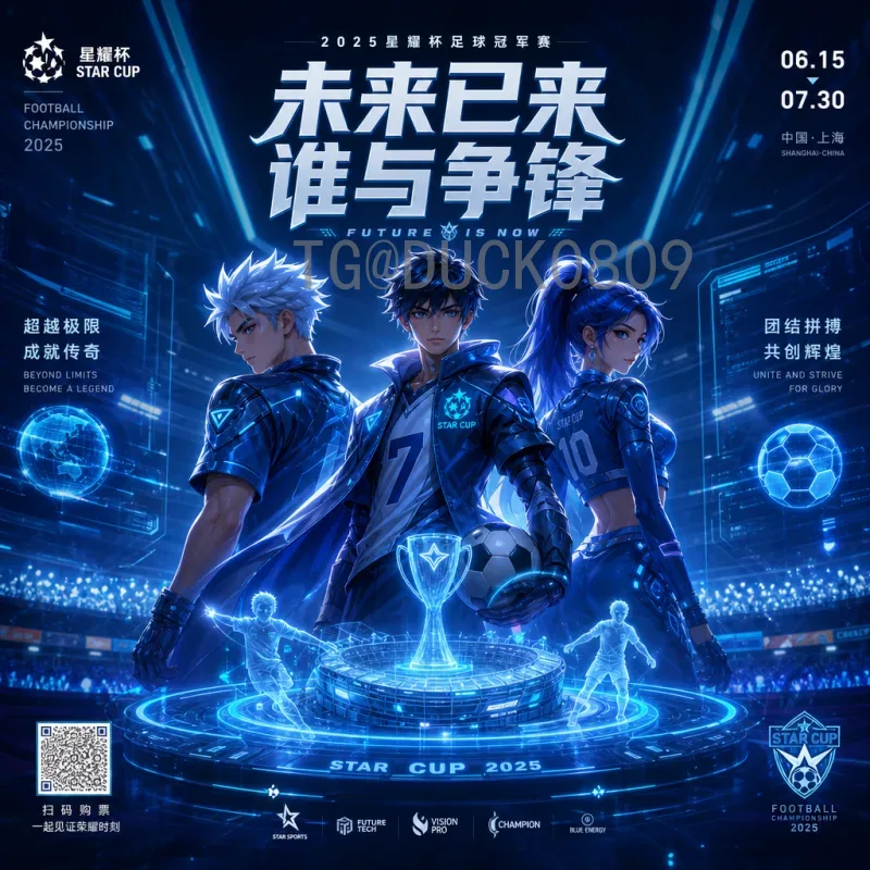 维尼修斯2026世界杯征程：即时比分见证巴西新王诞生